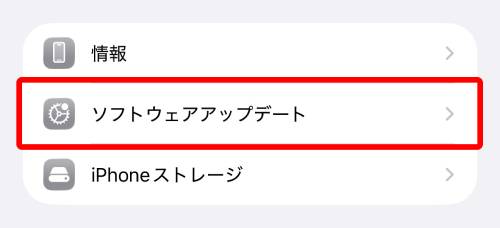 iPhoneが充電できない9つの原因と対処法を完全解説！上限設定や減りが早い場合の対策は？