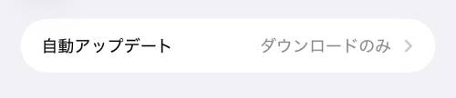 iPhoneが充電できない9つの原因と対処法を完全解説！上限設定や減りが早い場合の対策は？