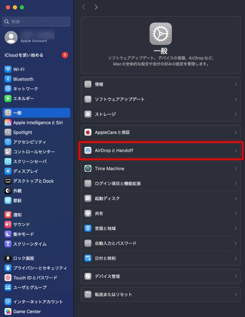 iPhoneをミラーリング設定してテレビ・iPad・Macに映すやり方!できないときの対処法も解説