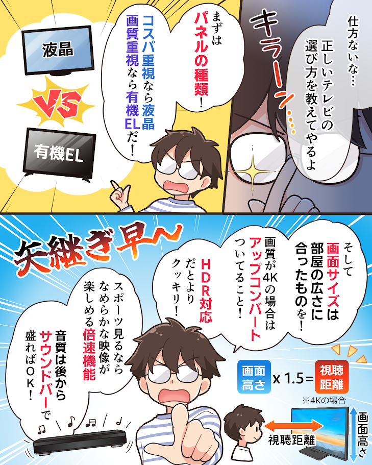 漫画4