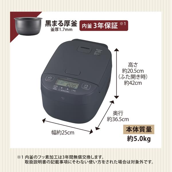 NW-YC10-BZ 内釜