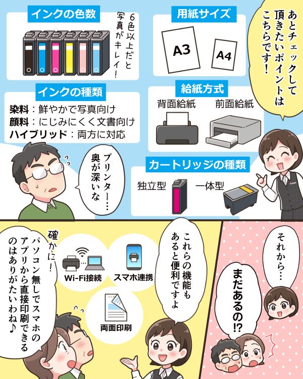 漫画4