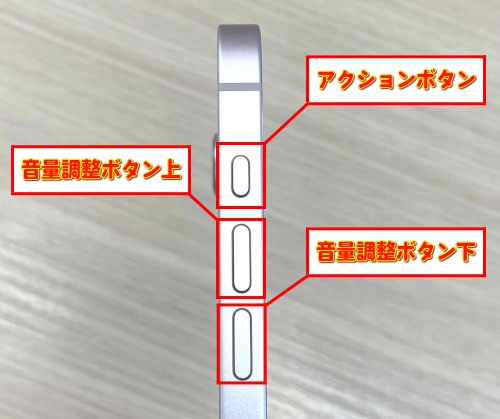 iPhone 17e左側