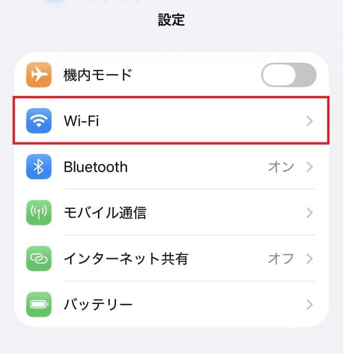 「設定」画面で赤い枠に囲まれた「Wi-Fi」メニュー