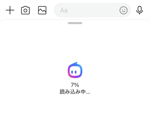 AIがメッセージのやりとりを分析します。