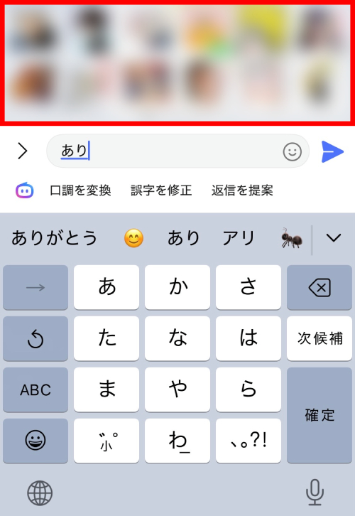スタンプの提案