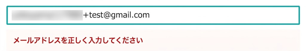 エイリアスアドレスが使えないWebサービスの例