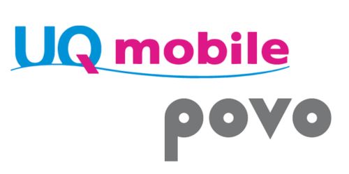 UQモバイル/povoのスターリンク利用料金