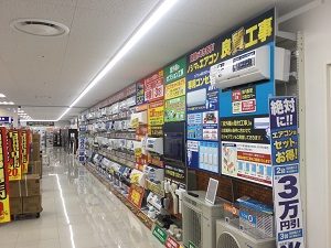 エアコン コーナー
