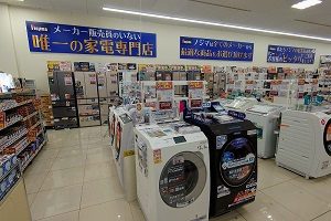冷蔵庫洗濯機コーナー