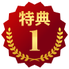 アイコン1