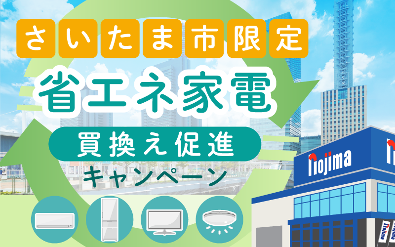 スマホ:TOP画像