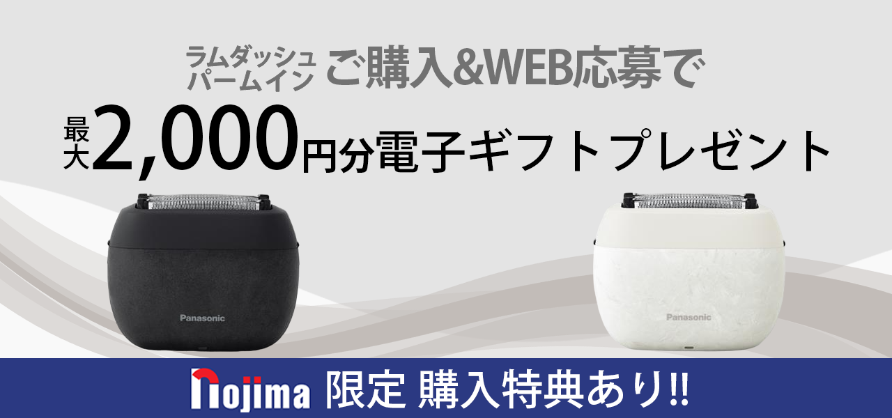 ブラウザ:TOP画像