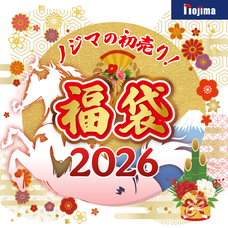 お得馬（ば）っかり！！初売り！！2026年福袋トップ画像SP版
