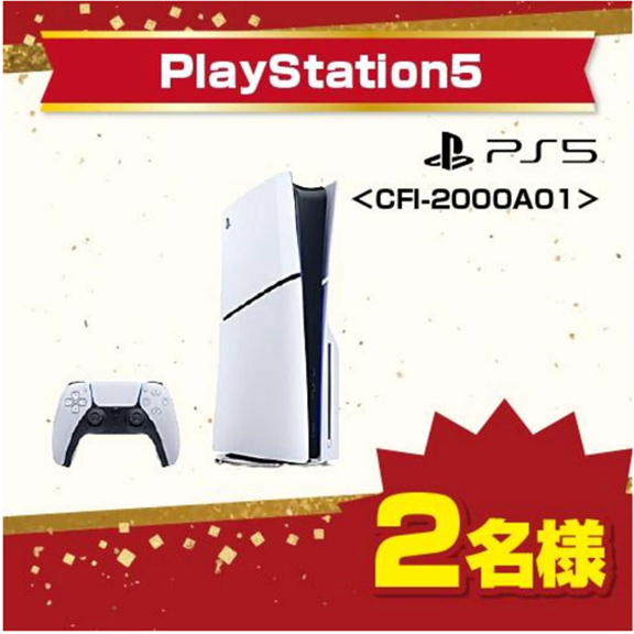 Play station5