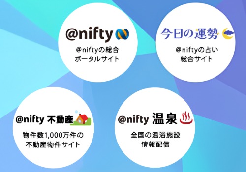 情報サイト