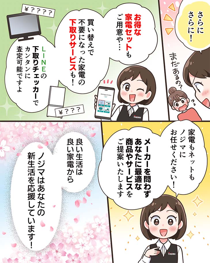 漫画4