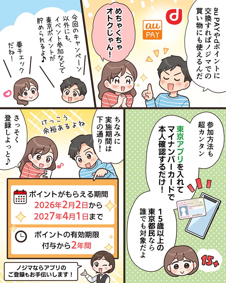 漫画3