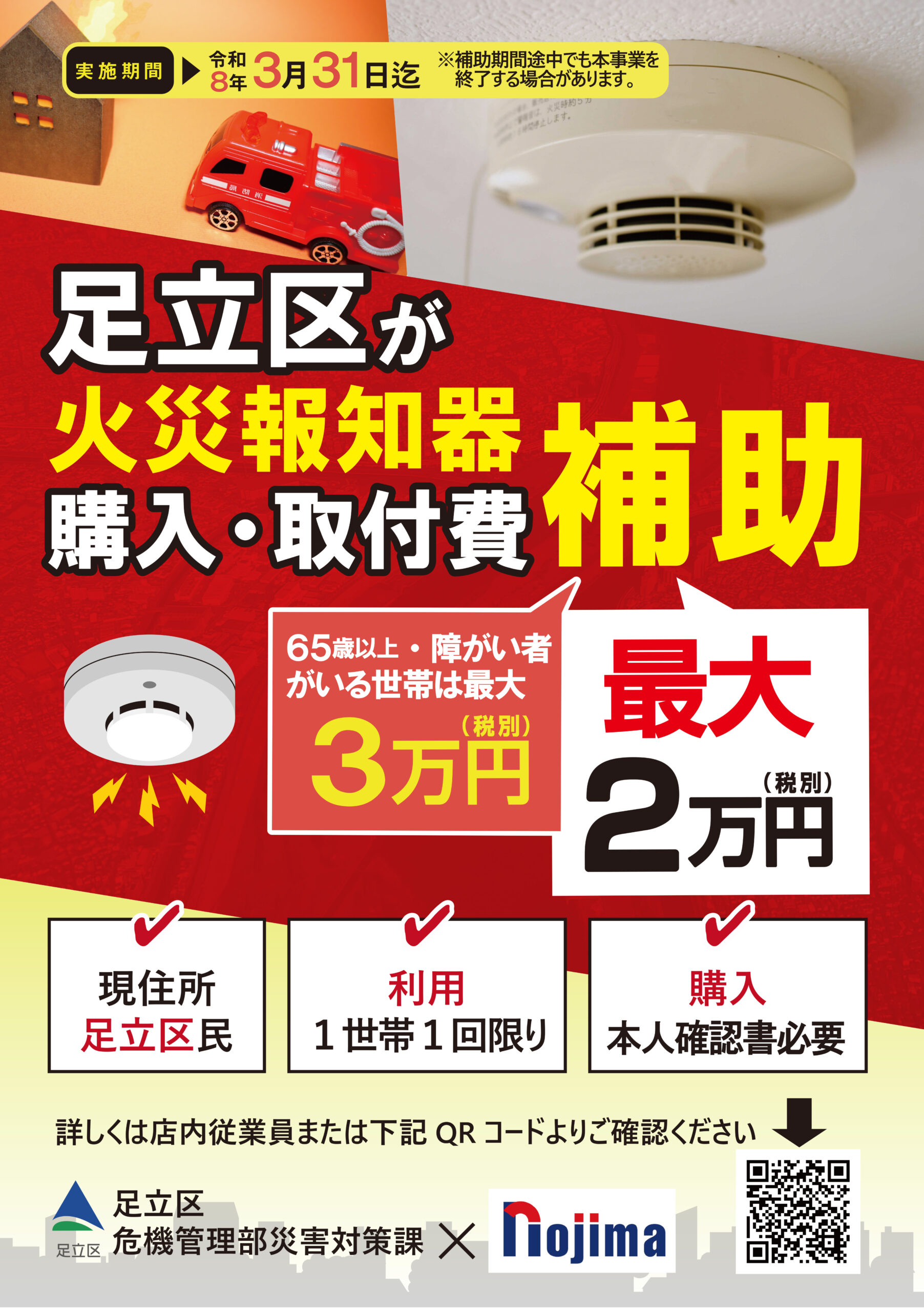 PC表示