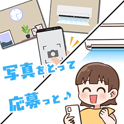 ステップ2