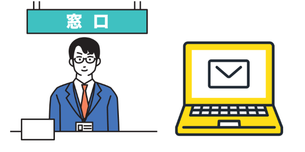 申請