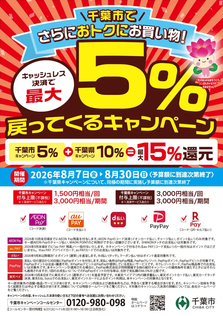 TOP画像