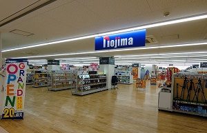 港南台バーズ店-店舗写真