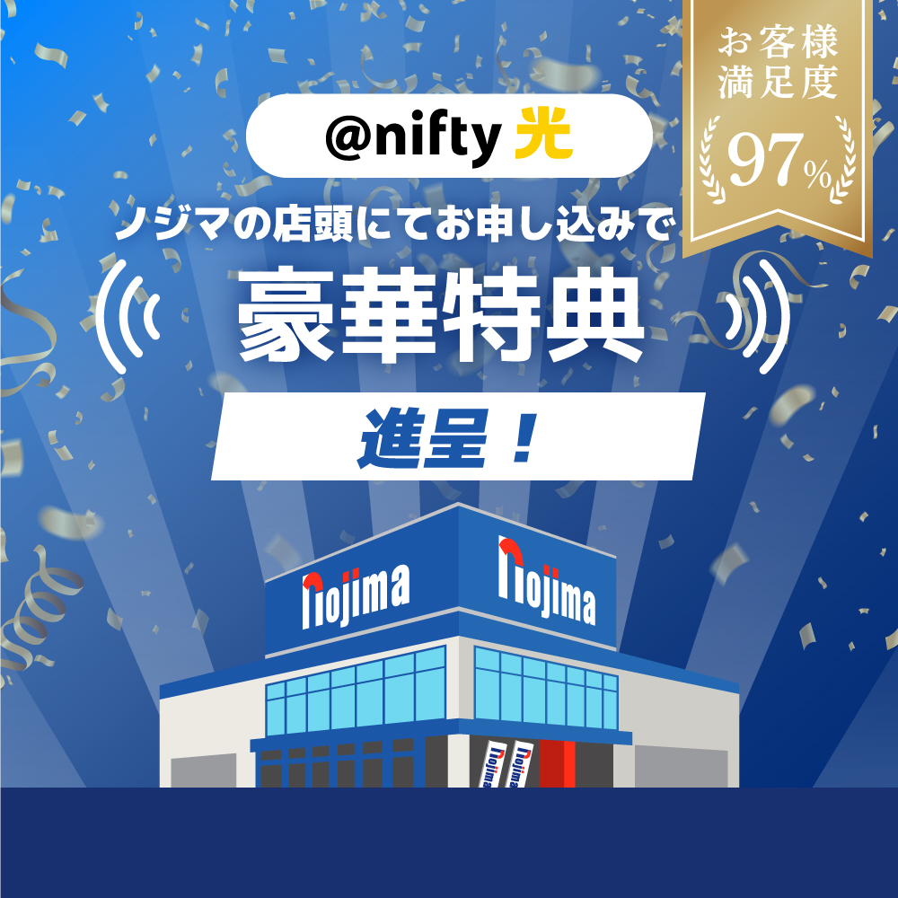 スマホ：TOP画像